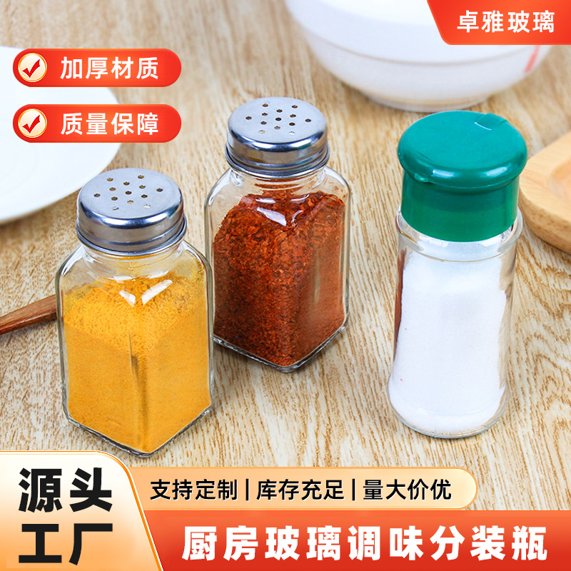 Botella de condimento de vidrio cuadrada, lata de espolvoreo de pimienta, suministros de cocina, lata de condimento de vidrio transparente, botella de condimento con agujeros