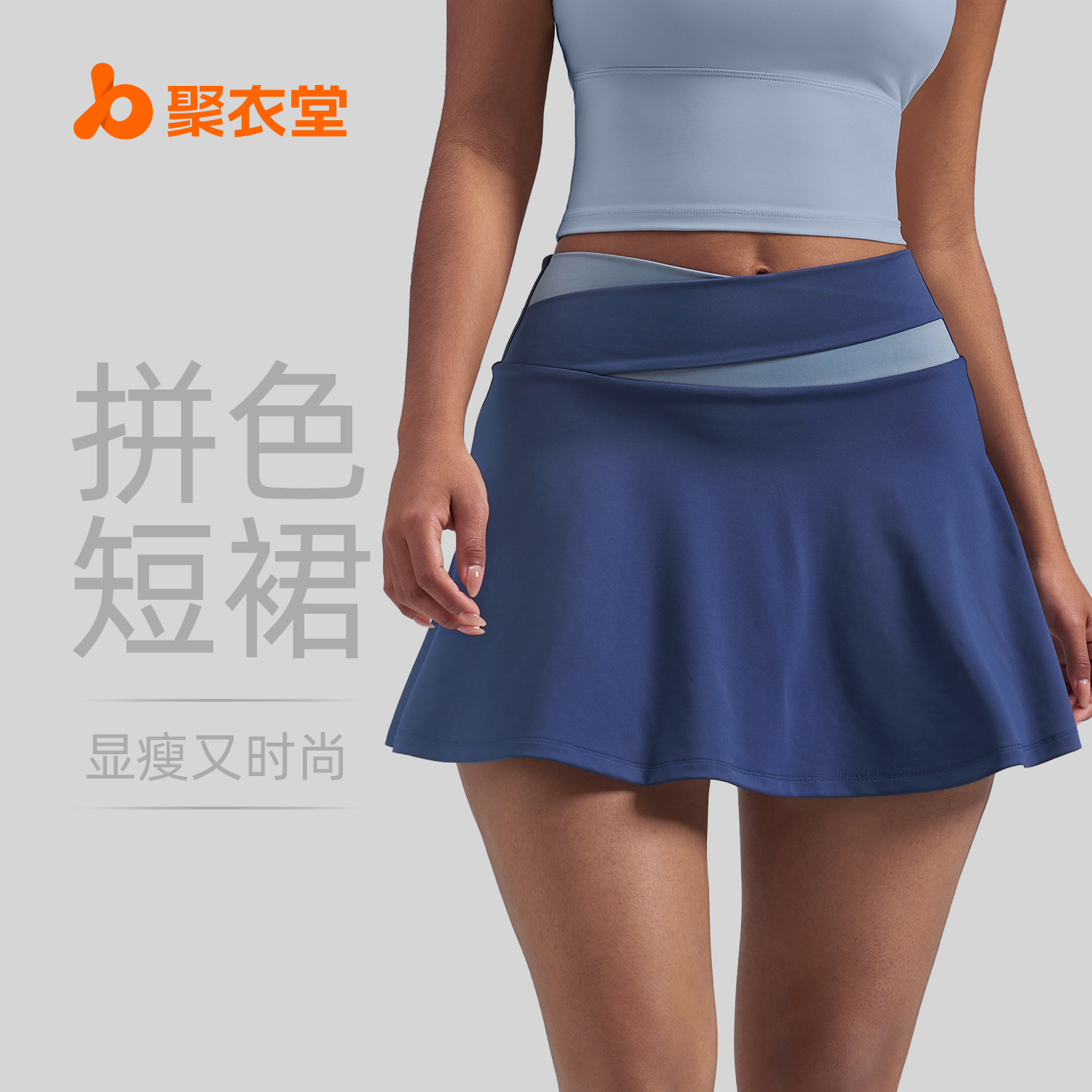 Falda deportiva estilo europeo y americano, efecto segunda piel, antiexposición, con bloques de color, estilo dos piezas, para correr y fitness.