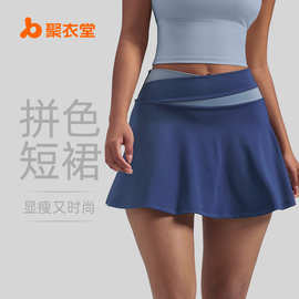 跨境欧美风裸感运动短裙防走光拼色假两件短裙跑步健身短裙