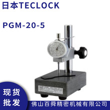 �ձ�TECLOCK����ָ���ͺ㶨ѹ����ȼ�PGM-20-5��Ȳ������ֻ�