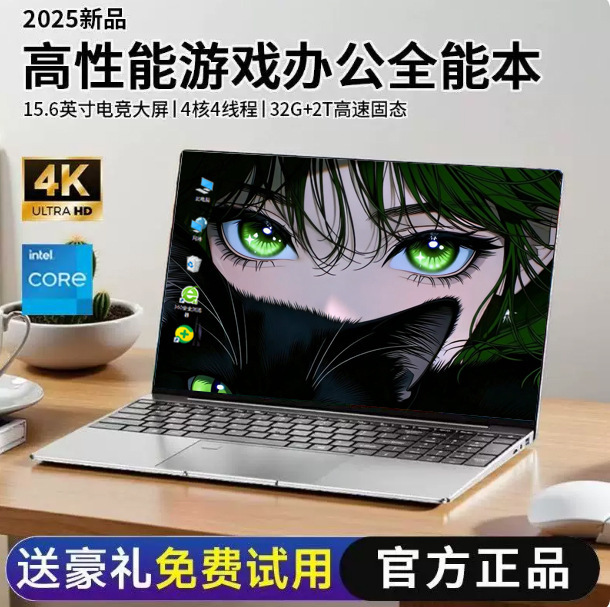 2026 Core 13th Generation 15.6inch HD Touchscreen Slim Laptop, 95% New Gaming Netbook Computer 2026 Core 13th Generation 15.6inch HD Touchscreen Slim Laptop, 95% New Gaming Netbook Computer