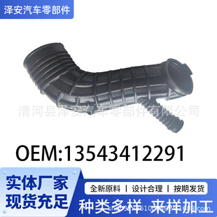 �m��춌��R�M��X3���z���m�ֿ՚���M���13543412291���zܛ��