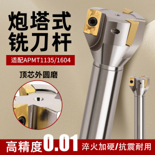 BAP300R/400Rһ�wʽֱ��ƽ���w���P㊴��ӹ����Ĕ�������㊵��U