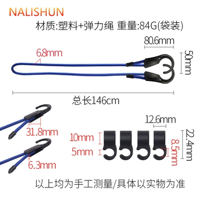 Telescopic Trunk Clothes Rod – Repair kit
