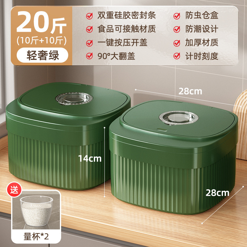 Cubo de arroz doméstico, a prueba de insectos, a prueba de humedad, sellado, caja de arroz de grado alimenticio, cubo de fideos, recipiente de almacenamiento de fideos de arroz, cilindro de arroz de alta gama