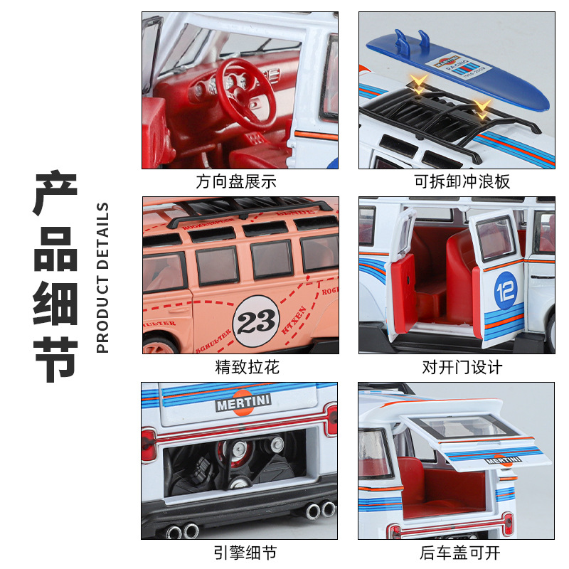 1: 24 Volkswagen T1 modelo de automóvil de aleación de autobús versión modificada modelo de automóvil de simulación sonora y óptica de moda juguetes para niños