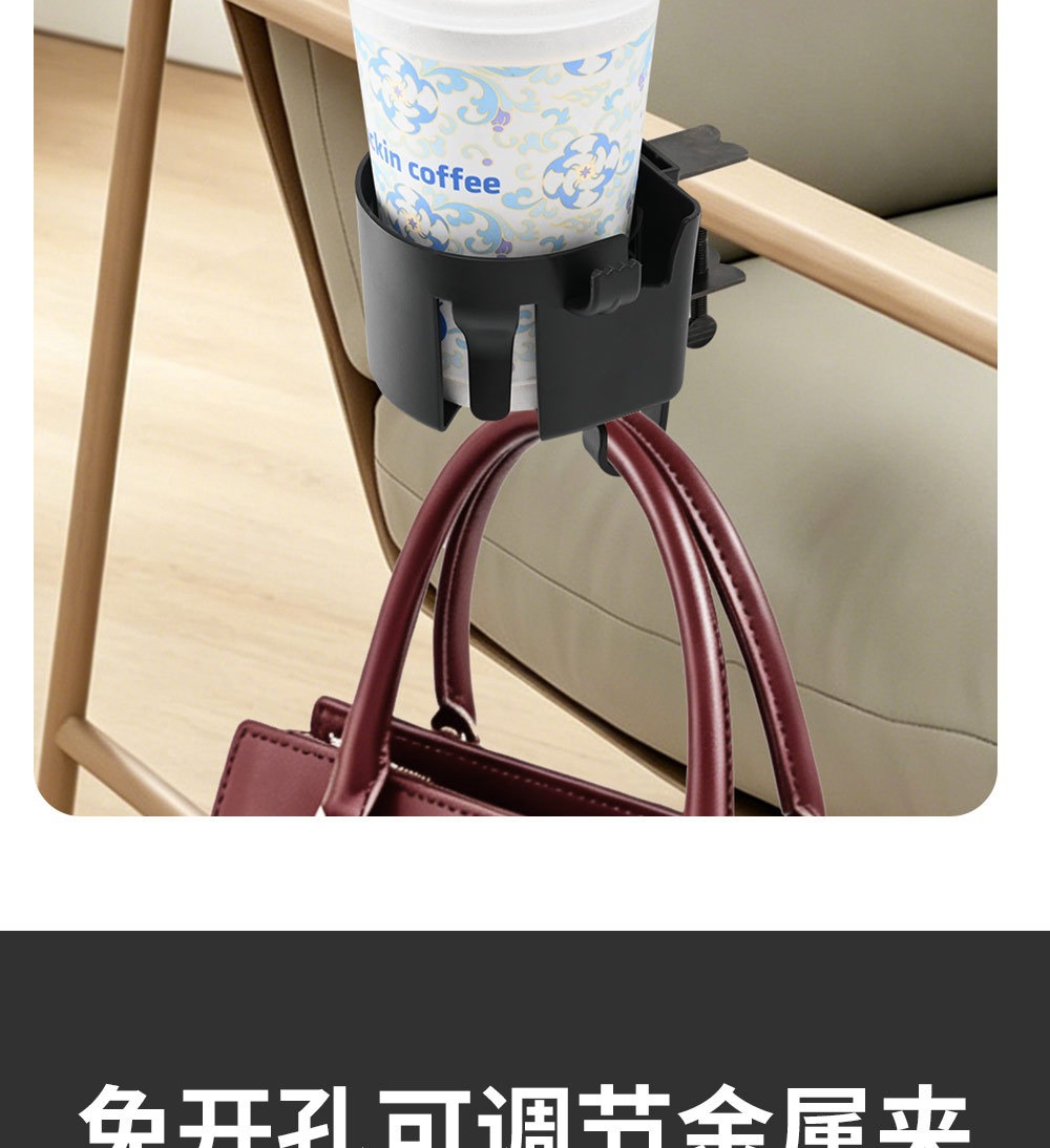 Car-Mounted Home Water Cup Holder, No-Drill Adjustable Metal Clip, Multifunctional Drink Holder, Seat Back Storage Rack