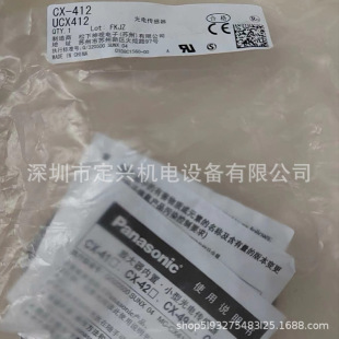 CX-412�����늂�����CX-412D CX-412E