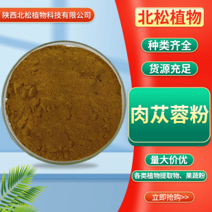 �F؛������ɐ�ط�99% ʳƷԭ����ɐ��ȡ��șʳͬԴ���]��ɐ������