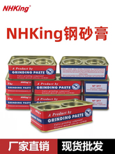 NHK�ɰ����ٲ����໮�۲��P��R�撁���ʯ�����ʯ��ĥ��