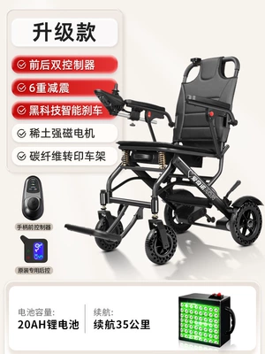 Qatlanan elektrik velosipedlər – mobility aid - upgraded-model-with-dual-front-and-rear-controls-6-stage-shock-absorption-technology-20ah-lithium-battery-35-kilometers