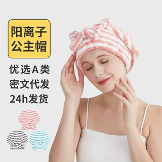 干发帽蝴蝶结包头巾速干女款超强吸水可爱高颜值柔软洗头浴帽毛巾