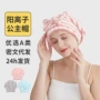 速干洗头柔软吸水干发帽