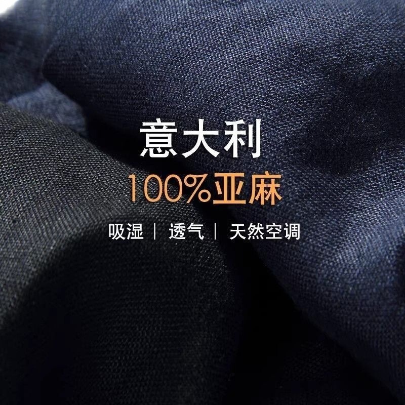 High-End Linen Casual Pants, Summer Thin Loose Ramie Long Pants, Straight-Leg Breathable Men's Pants High-End Linen Casual Pants, Summer Thin Loose Ramie Long Pants, Straight-Leg Breathable Men's Pants