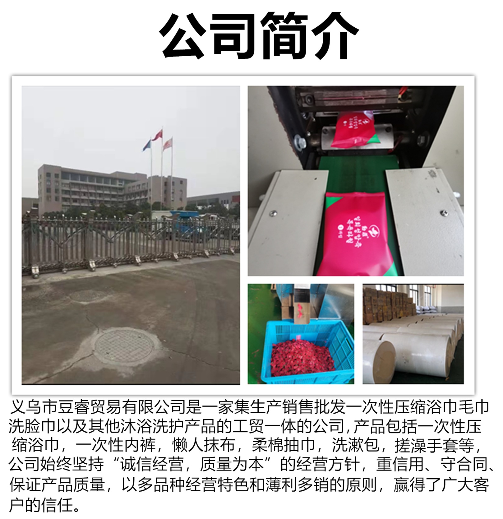 微信图片_20230817103117