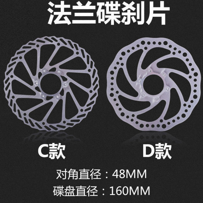 Freno de disco de bicicleta, accesorios de freno, conducción de cable de bicicleta eléctrica, cinturón de disco para hacer clip de freno universal de bicicleta de montaña