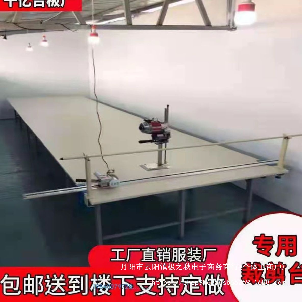 服装裁剪台裁床台组合式裁床裁床案板服装工作台光滑工厂专用裁床