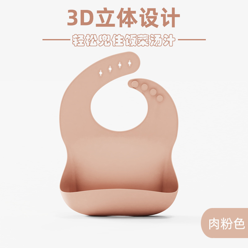 Babero impermeable 3D de silicona para bebé, diseño personalizado, fácil de limpiar, fábrica de suministro directo.