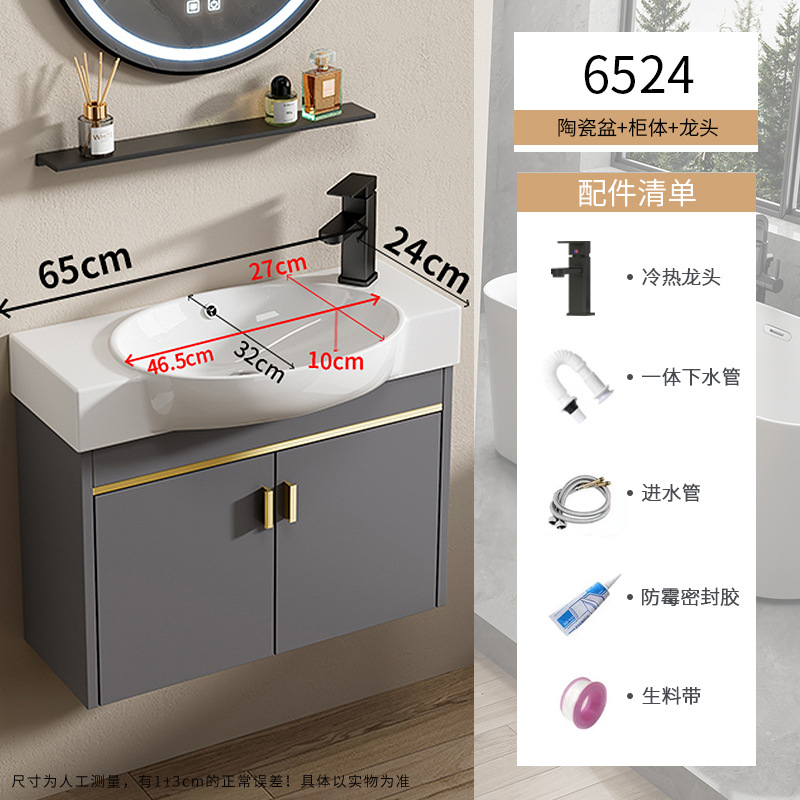 Baño de pequeña casa tipo pared tipo mini lavabo gabinete combinado lavabo todo en un lavabo ultra estrecho largo transfronterizo