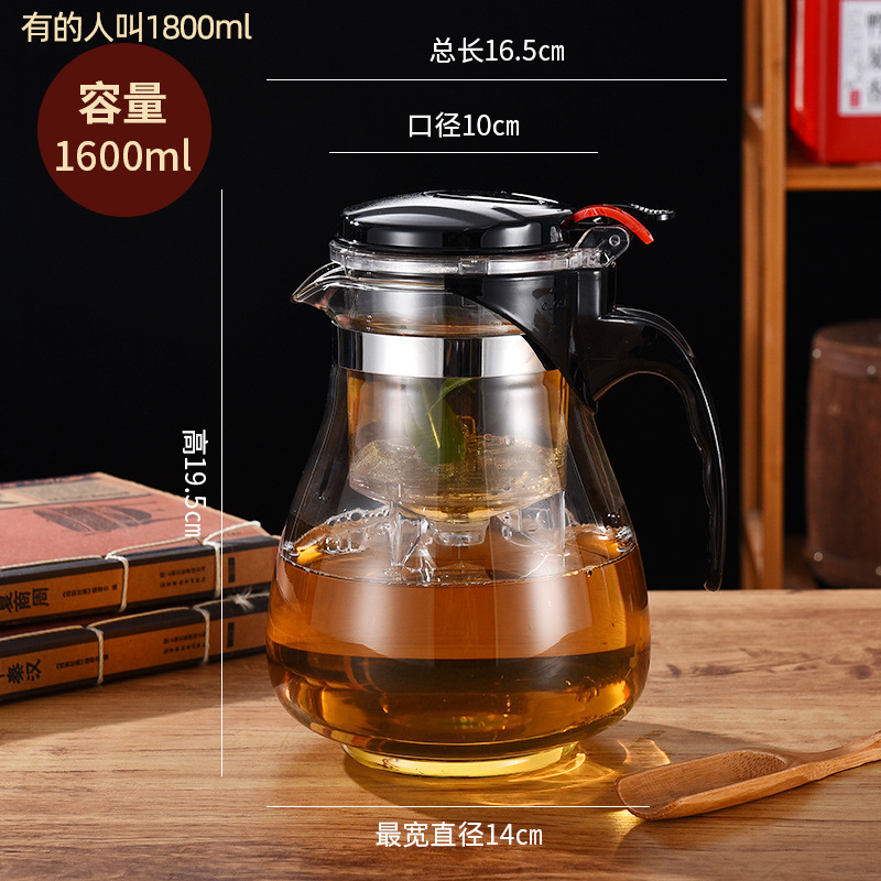 エレガントカップ家庭用茶水分離茶アーティファクト高温耐性ガラスティーセットティーポットはロゴを追加できます大容量|undefined