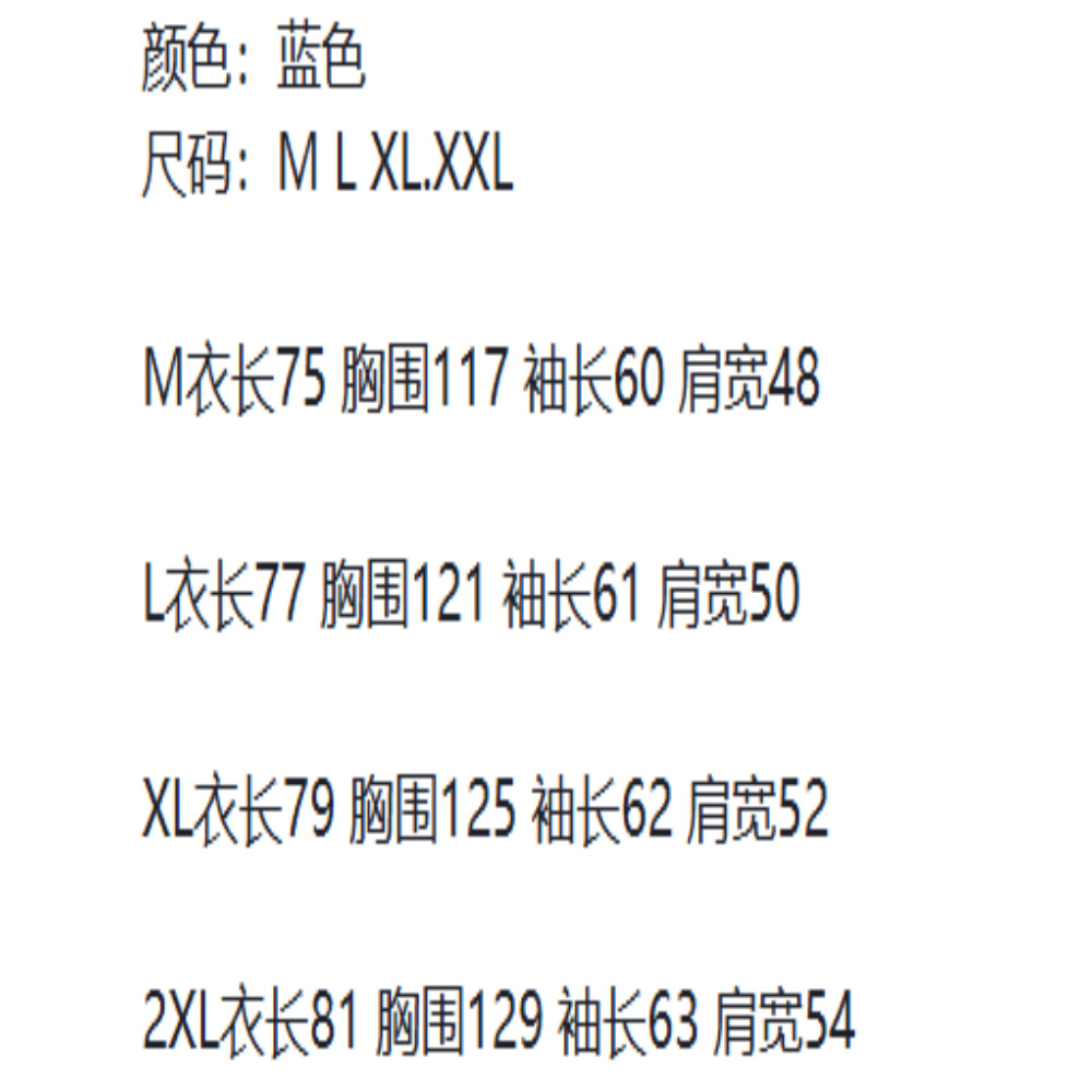 72086 Sports and casual jacket!