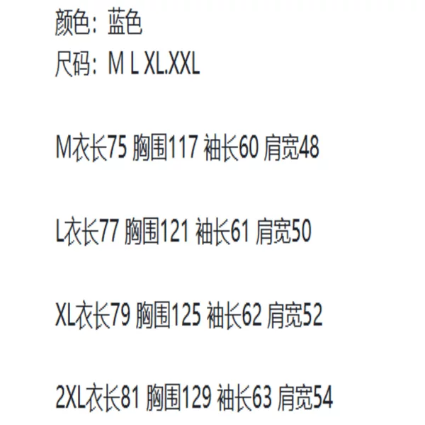 72086 Sports and casual jacket!