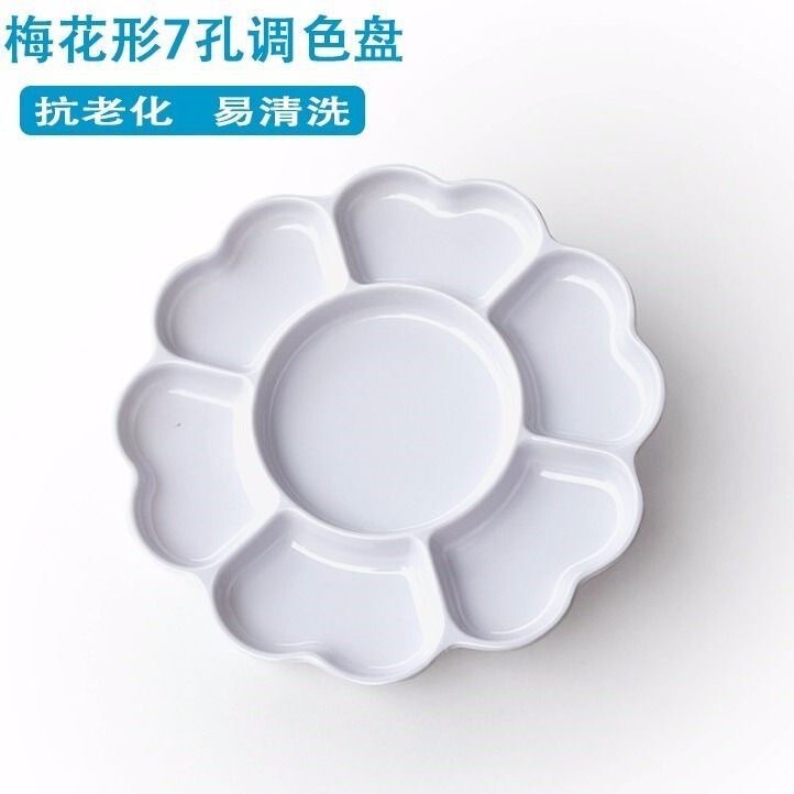 陶瓷墨蝶国画颜料调色盘梅花纳米仿瓷学生画画圆盘文房四宝套装|undefined