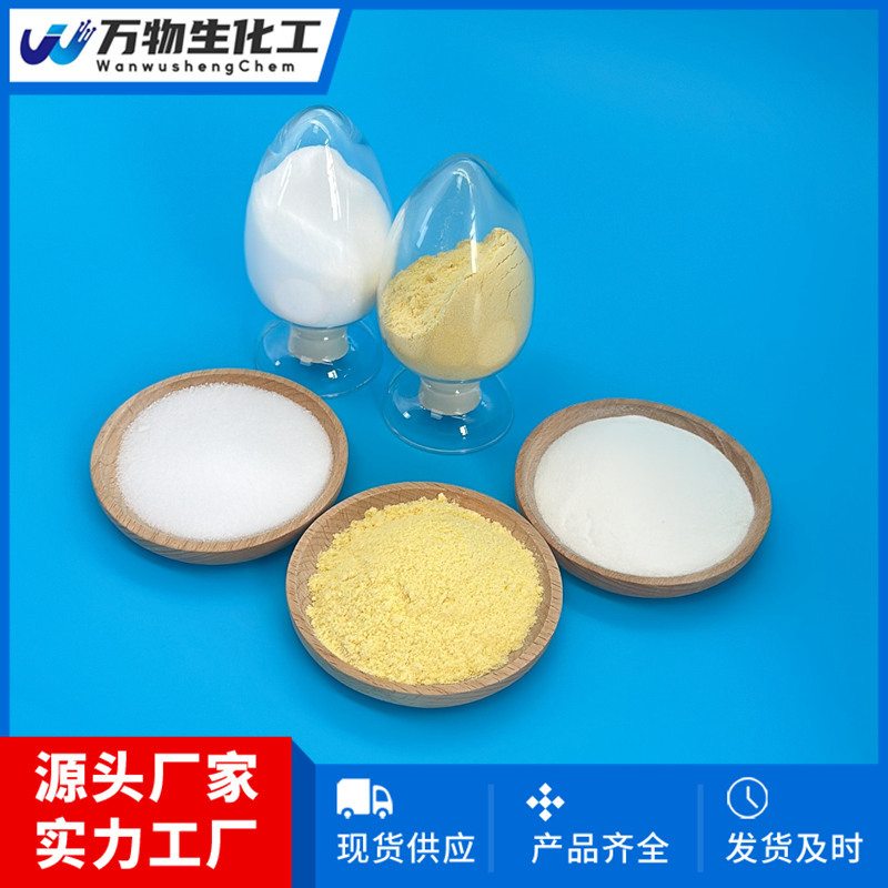 氢氧化钇16469-22-0 固体粉末 质量保证