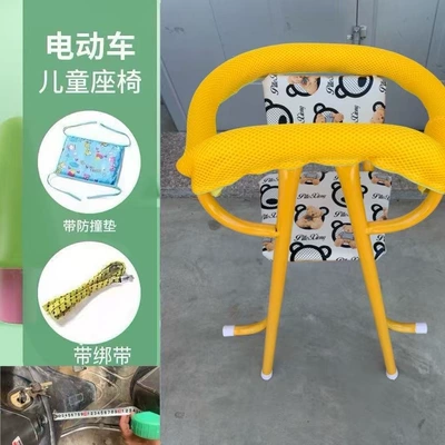 for kids and babies, safe and: Child seat shed - bear-leather-yellow-high-chair-with-anti-collision-pad-and-straps-default-item