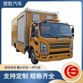 江铃救险车 用于非开挖紫外光固化管道修复 提供应急电源和工具