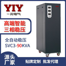 һԪ90KW 90KVA380VCݿՉCԴ