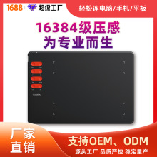 �¿�W�nVINSA�Ĳ��L����16384��T505Pro���L���B�֙C��X��λ��