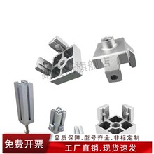 �X�Ͳ���� CNBA-3030-4040-4545-M8-M10-M12 ���_�B�Ӽ� �β���