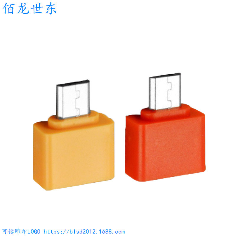 转接头 工厂AZJ0003 Usb母转Micro公otg适用三星华为U盘usb转接器