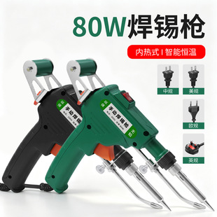 �羳80W�ֳ����a���a�� �քӐa�؃ȟ�ʽ���a�C���ӹ�������F�a��