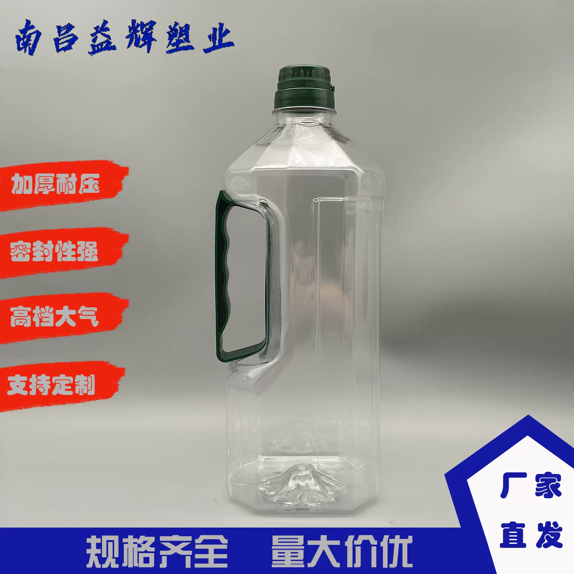 1L2L塑料六角油瓶2斤加厚食用橄榄油瓶PET透明食品级茶油壶塑料瓶