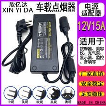 220V�D12V15A��܇�c�������������Դ�D�Q��܇�d���m�������m����