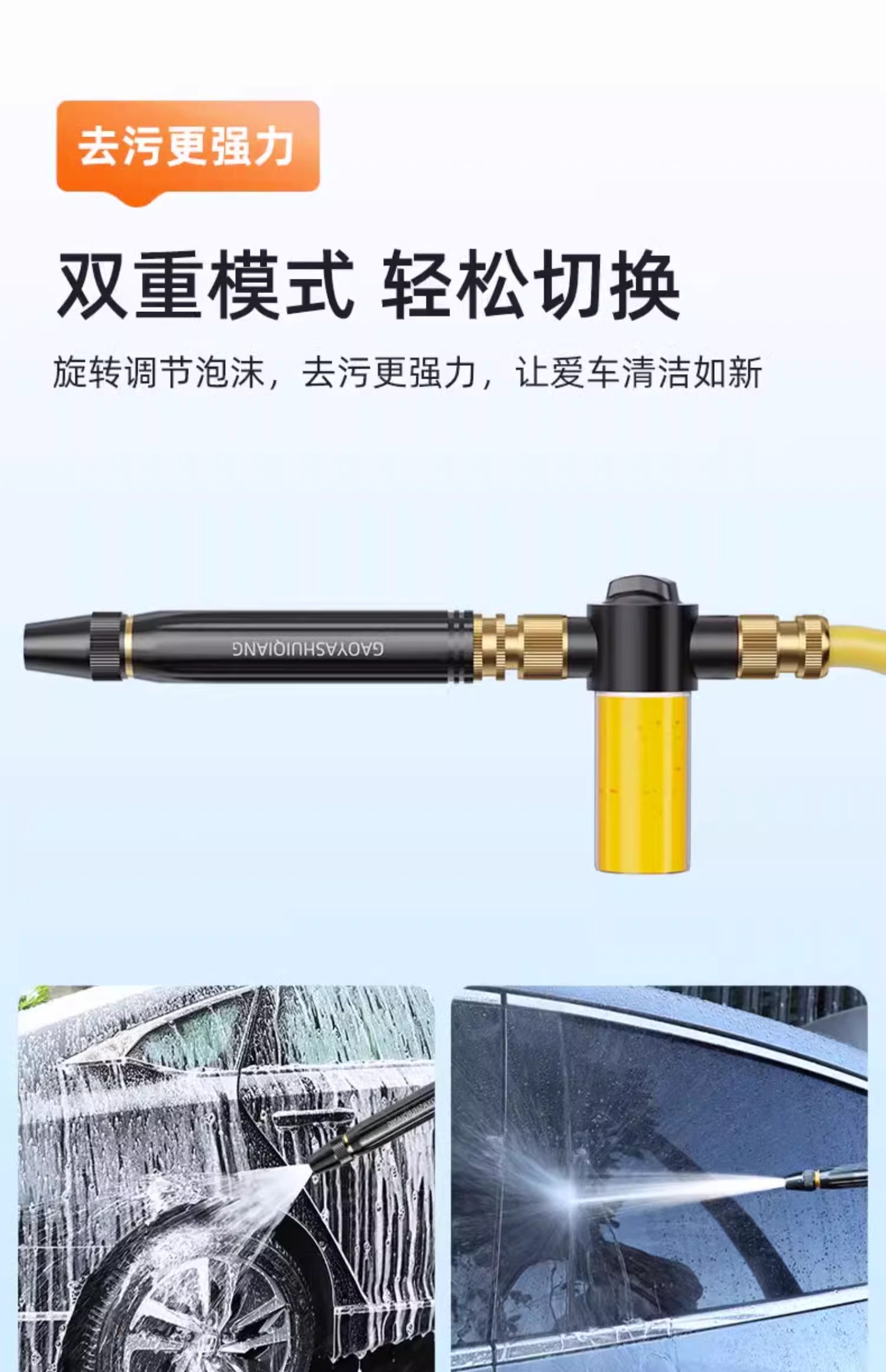 Household faucet connector, car wash spray gun, pressurized nozzle, high-pressure water gun, car brush, floor washer, hose, water pipe