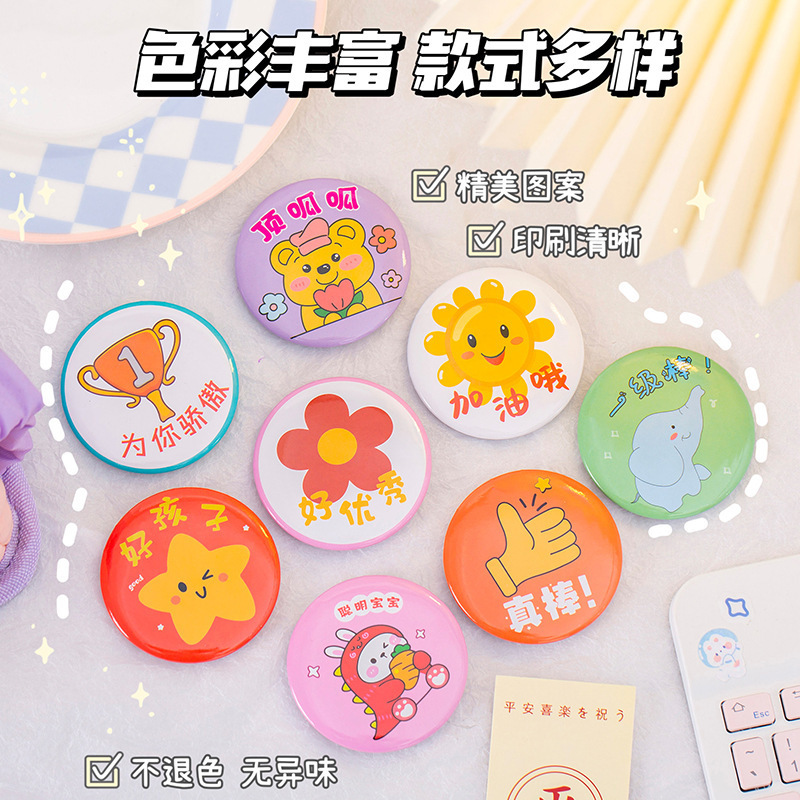 小学生奖励小礼品实用小奖品文具儿童节创意玩具全班开学毕业礼物|undefined