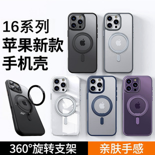 360֧�c���m���O��16ProMax�֙C�����D֧��iPhone17Air�������o��