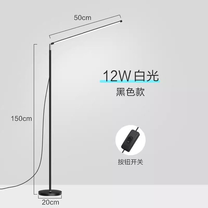 led落地灯家用书房卧室立式台灯现代简约阅读灯钢琴灯书桌学习灯|undefined