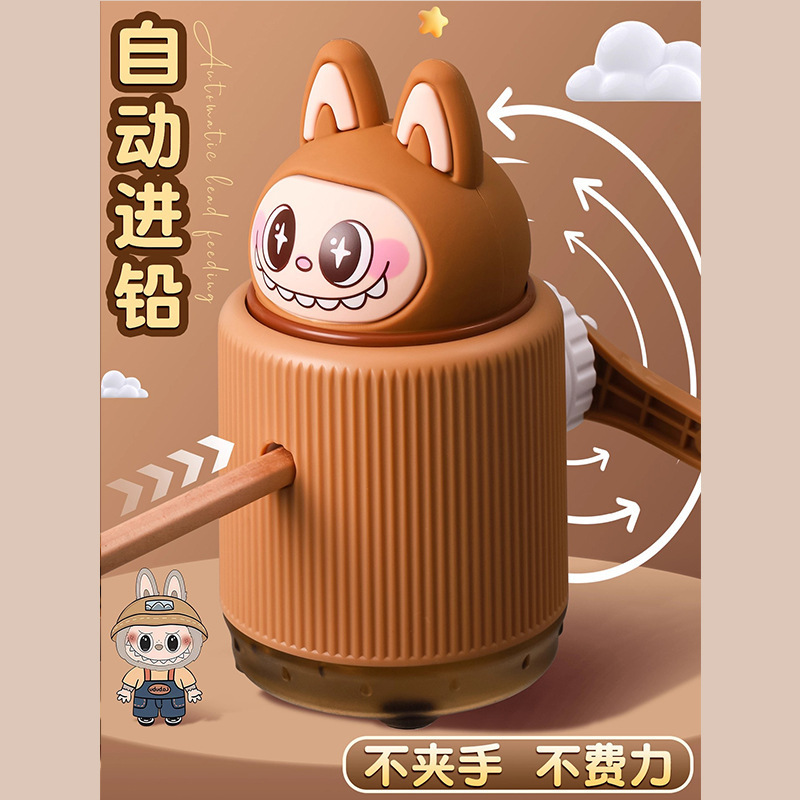 拉布布手摇卷笔刀卡通削笔器可爱转笔刀小学生文具削笔刀自动进铅|undefined