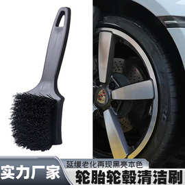 洗车用品汽车刷车工具清洁轮胎刷轮毂刷子洗车刷汽车清洗刷子