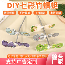 新款萌恐龙竹蜻蜓儿童手搓飞天玩具幼儿园活动小礼品地摊热卖玩具
