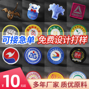 �·��I�ˁ�D��ӿ��O�����������b�̘�logo�O�^����˺������ʽ