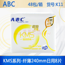 ABC卫生巾女棉柔纤薄240mm日用姨妈巾8片一件代发整箱批发正品K11