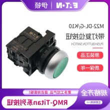 ���D���Վ����λ���oM22-DL-G R Y B W/K10 K01 K11 K20/LED����