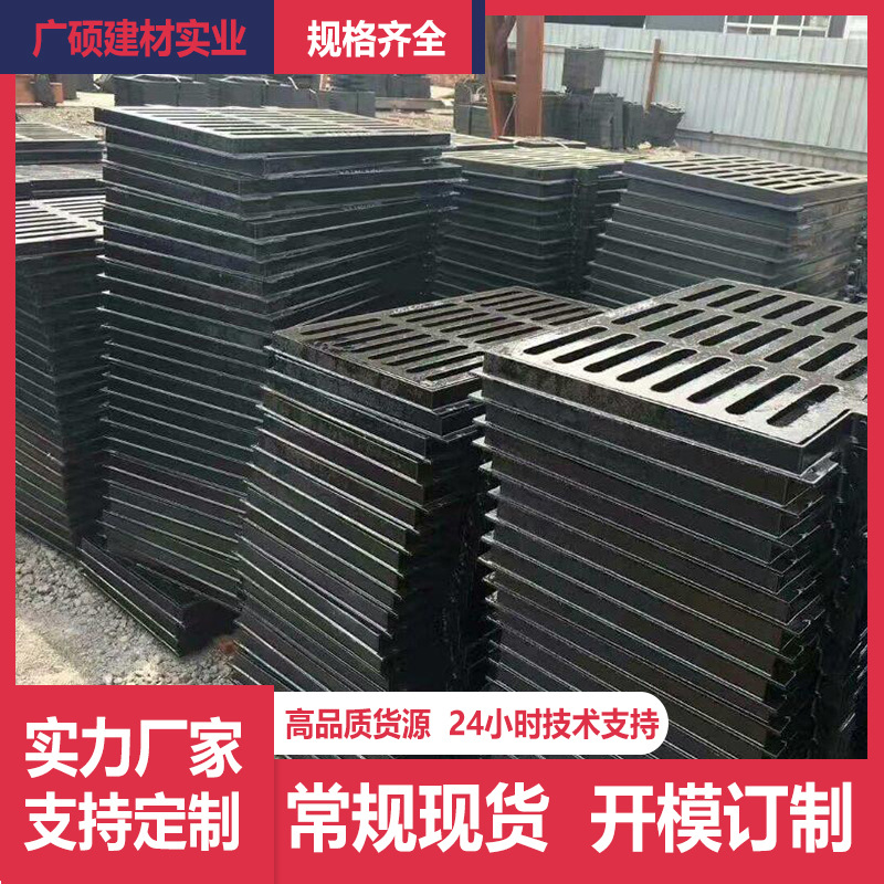 批发球墨铸铁雨水篦子 200*400*20 铸铁排水沟盖板 铸铁单篦平篦