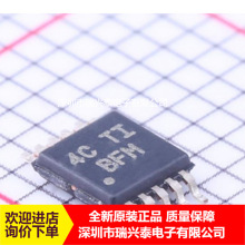 TPS62050DGSR TPS62050 MSOP10 ˿ӡBFM ������ѹ��ICоƬ ԭװ