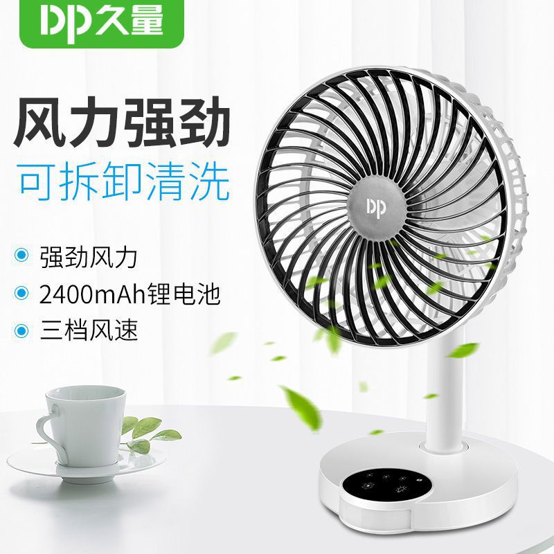 Jiuliang electric fan mini bed desktop s...